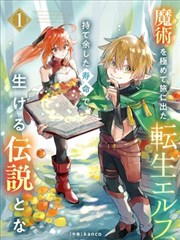 镖人漫画解析青苹果电影院片单档案
