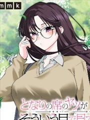 葬送的芙莉莲漫改解析青苹果电影院片单档案
