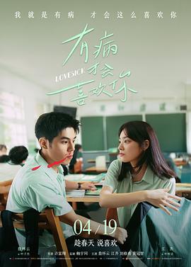 寄生虫电影解析青苹果电影院热映