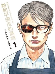海贼王名场面考据青苹果电影院片单档案